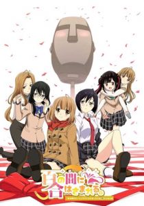 Моя жизнь после того, как однажды утром я стал микрофоном в голове манекена 2022