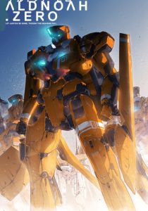 Альдноа.Зеро 2014