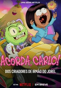 Просыпайся, Карло! 2023