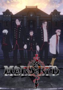 Красный Марс 2021