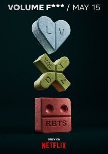 Любовь. Смерть. Роботы 2019