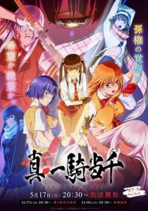 Истинная сила тысячи 2022