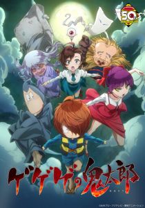 Щелкунчик Китаро 2018