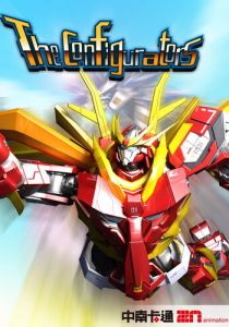 Конфигураторы 2010