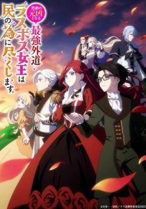 Королева, ставшая причиной трагедии, сделает для народа всё, что в её силах 2023