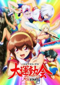 Боевые атлеты: Победа. Новый старт! 2021