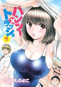 Охотник и корзина 2015