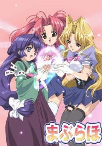 Мабурахо 2003