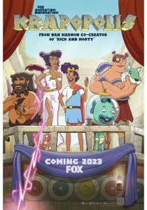 Крапополис 2023