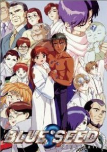 Голубое семя 1994