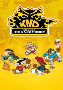 Команда нашего двора 2002