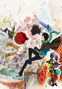 Токийский мраморный шоколад 2007