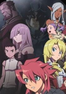 Иной мир – легенда Святых Рыцарей 2009