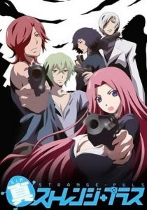 Странности+ 2014