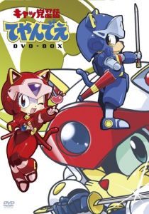 Коты-самураи 1990