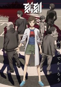 Момент за моментом 2018