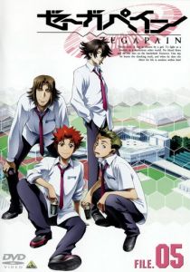 Дзэгапэйн 2006