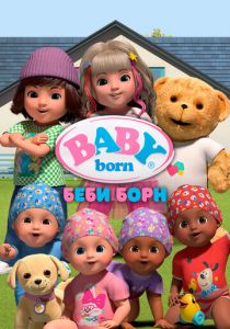 Беби Борн 2023