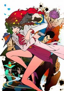 Люпен III: Женщина по имени Фудзико Минэ 2012