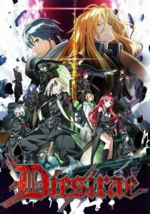 Судный день 2017