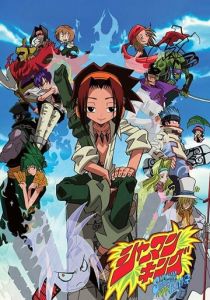 Король шаманов 2001