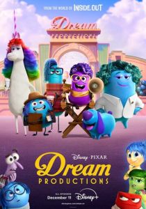 Студия сновидений 2024