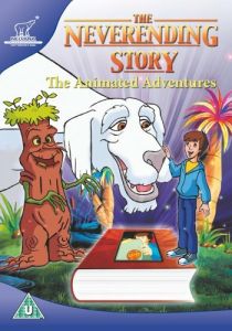 Бесконечная история 1995