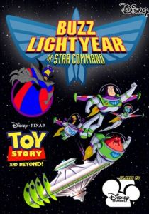 Приключения Базза Лайтера из звездной команды 2000