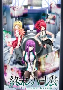 Тотальный гарем 2021