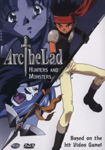 Арк - парень не промах 1999