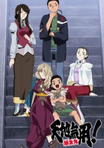 Тэнти - лишний! Рёоки 5 2020