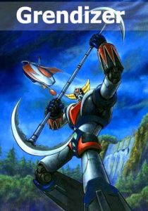 Грендайзер 1975