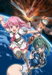 Девочка, покорившая космос 2009