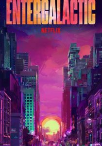 Энтергалактик 2022