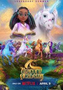 Академия единорогов 2023