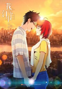 Я - Цзян Сяобай 2017