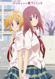 Проделки сакуры 2014