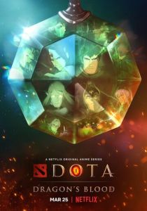 DOTA: Кровь дракона 2021