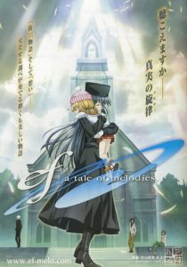 Эф: История мелодий 2008