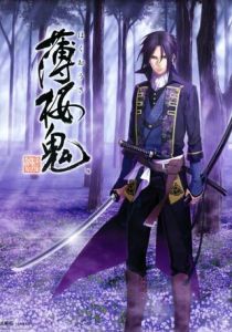 Сказание о демонах сакуры 2010