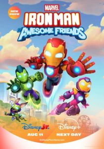 Железный человек и его невероятные друзья 2025