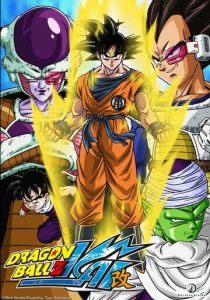 Драконий жемчуг Кай 2009