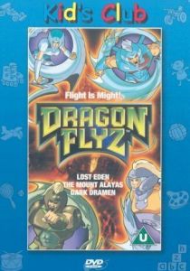 Наездники драконов 1996