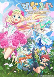 Удача и логика: Другая история 2017