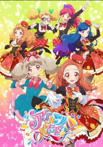 Айкацу на параде 2019