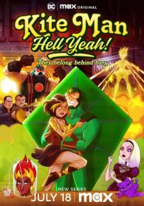 Кайтмен: Чёрт возьми, да! 2024