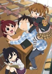 Отвязная троица 2010