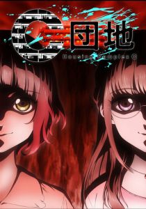 Жилой комплекс C 2022