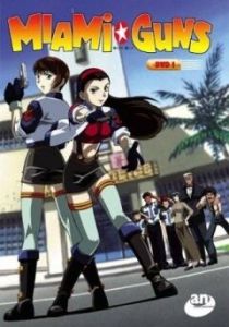 Майами Ганз 2000