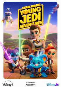Звездные войны: Приключения юных джедаев 2023